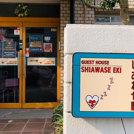 Guesthouse Shiawase Eki Fukuoka  Exterior photo