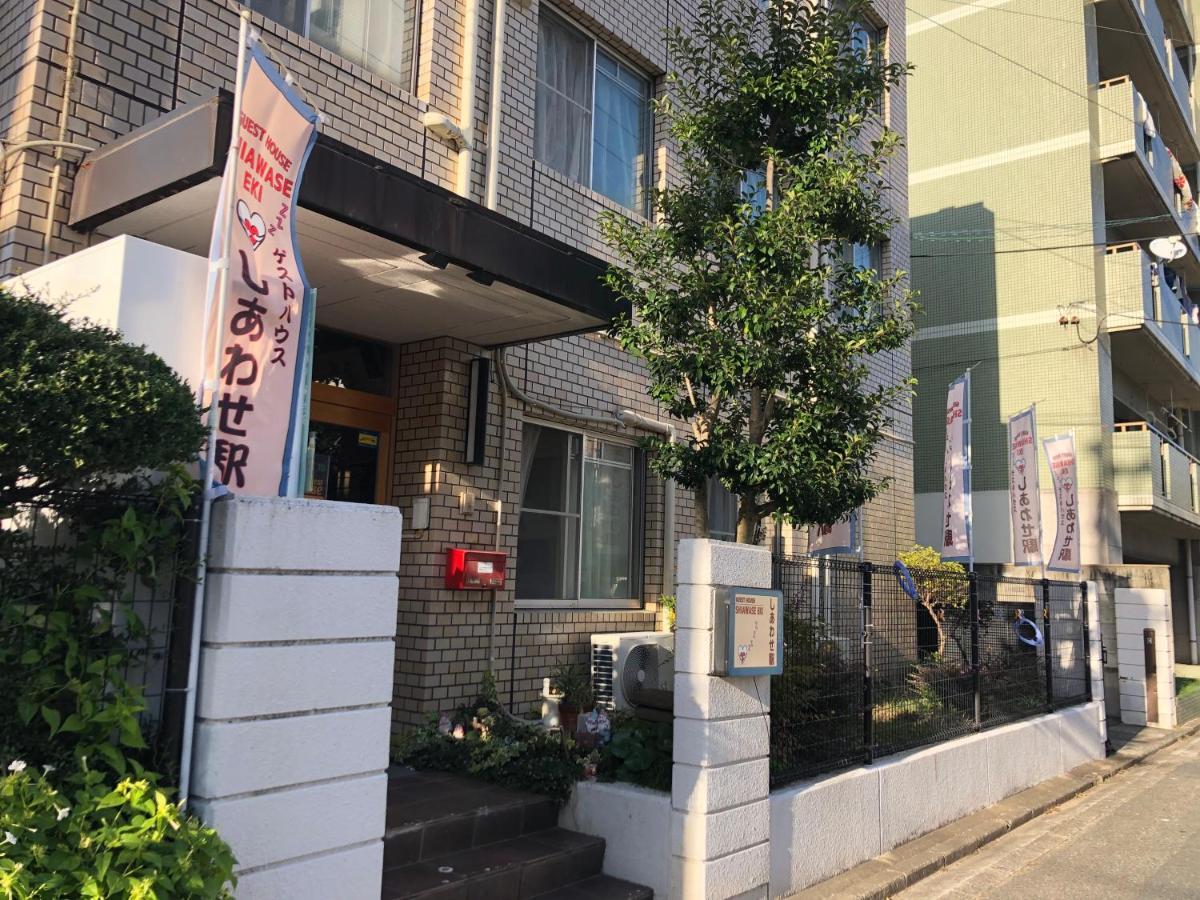 Guesthouse Shiawase Eki Fukuoka  Exterior photo
